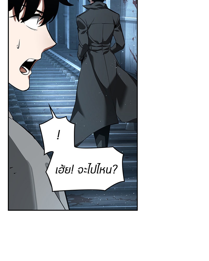 Omniscient Reader อ่านชะตาวันสิ้นโลก - หน้า 86