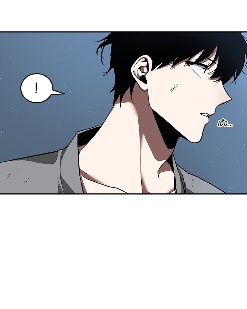 Omniscient Reader อ่านชะตาวันสิ้นโลก - หน้า 37
