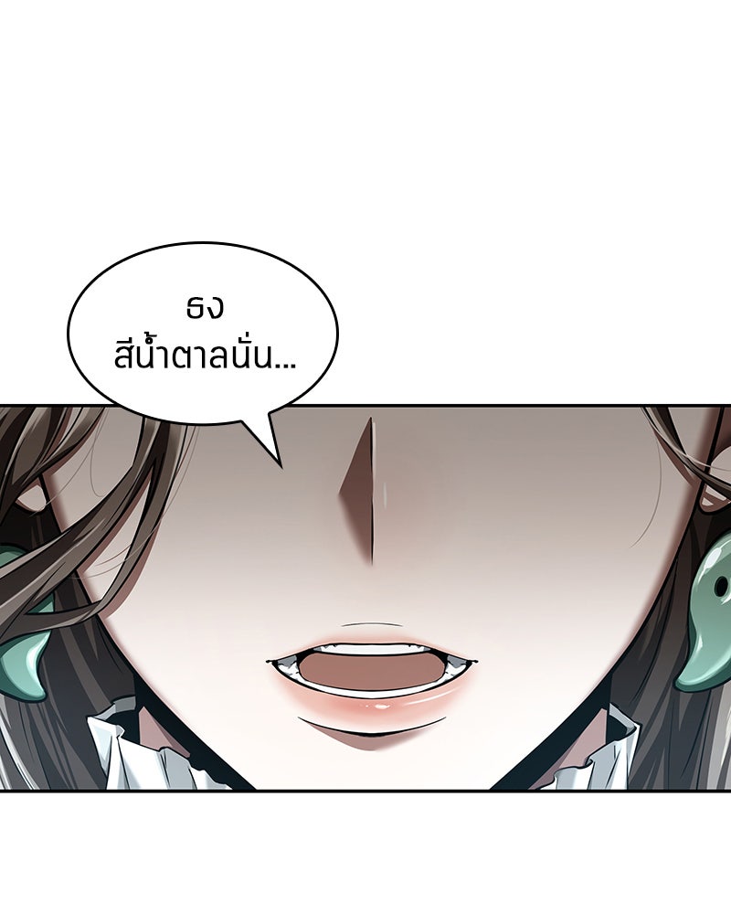 Omniscient Reader อ่านชะตาวันสิ้นโลก - หน้า 54