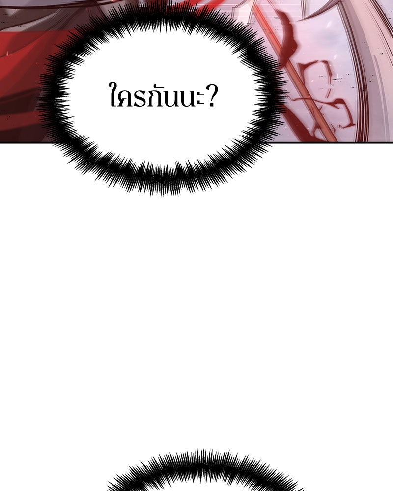 Omniscient Reader อ่านชะตาวันสิ้นโลก - หน้า 92