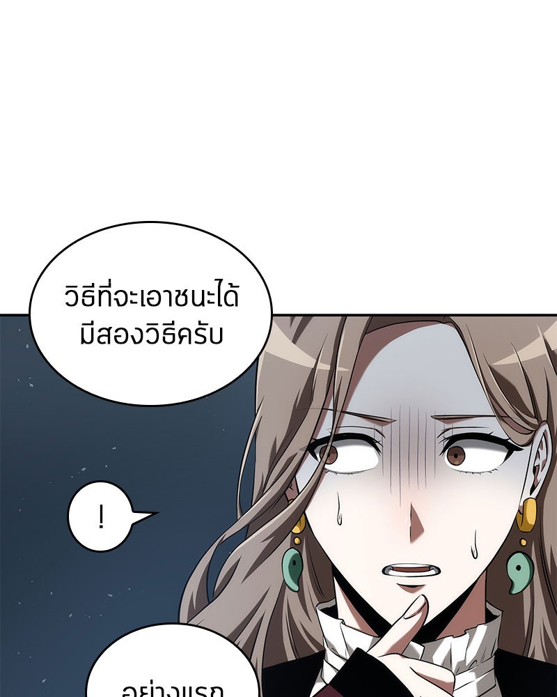 Omniscient Reader อ่านชะตาวันสิ้นโลก - หน้า 29
