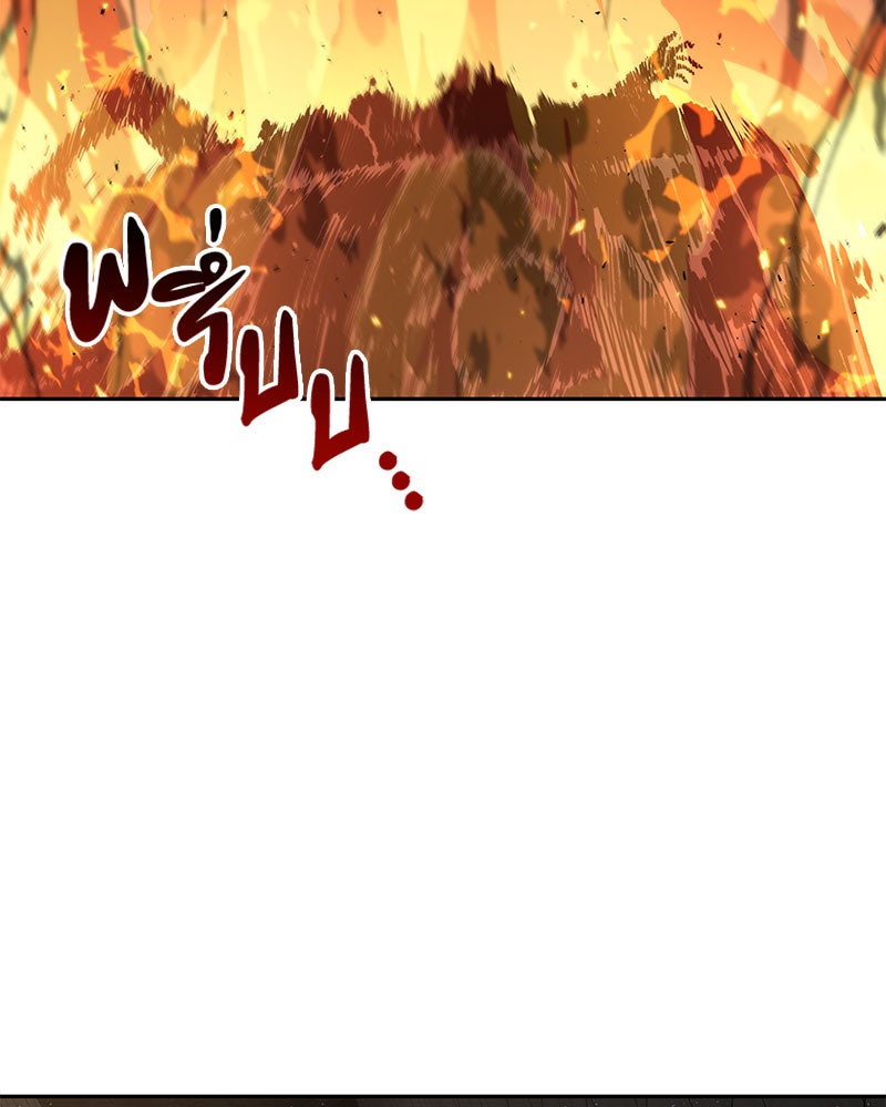 Omniscient Reader อ่านชะตาวันสิ้นโลก - หน้า 142