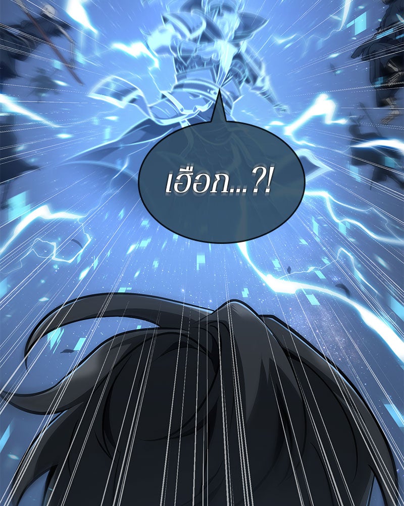 Omniscient Reader อ่านชะตาวันสิ้นโลก - หน้า 53
