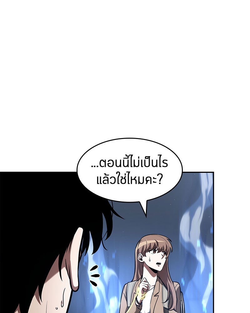 Omniscient Reader อ่านชะตาวันสิ้นโลก - หน้า 59