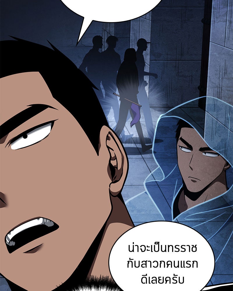 Omniscient Reader อ่านชะตาวันสิ้นโลก - หน้า 78
