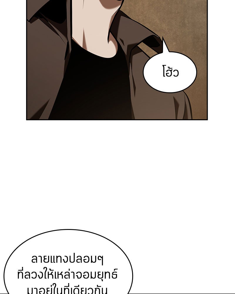 Omniscient Reader อ่านชะตาวันสิ้นโลก - หน้า 136