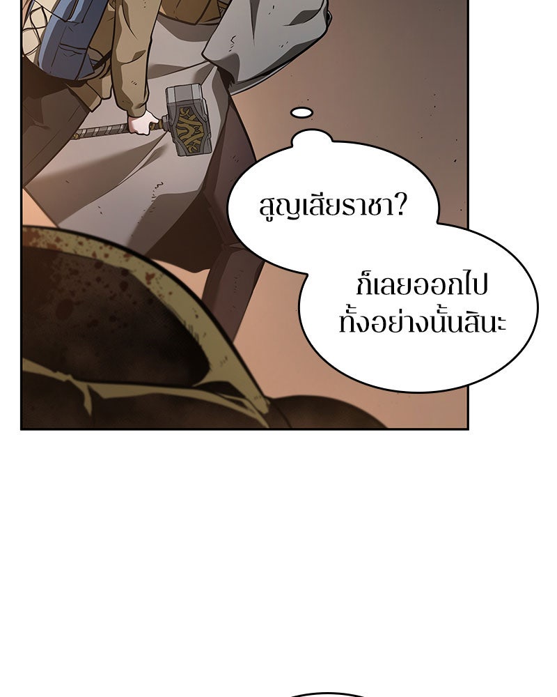 Omniscient Reader อ่านชะตาวันสิ้นโลก - หน้า 35