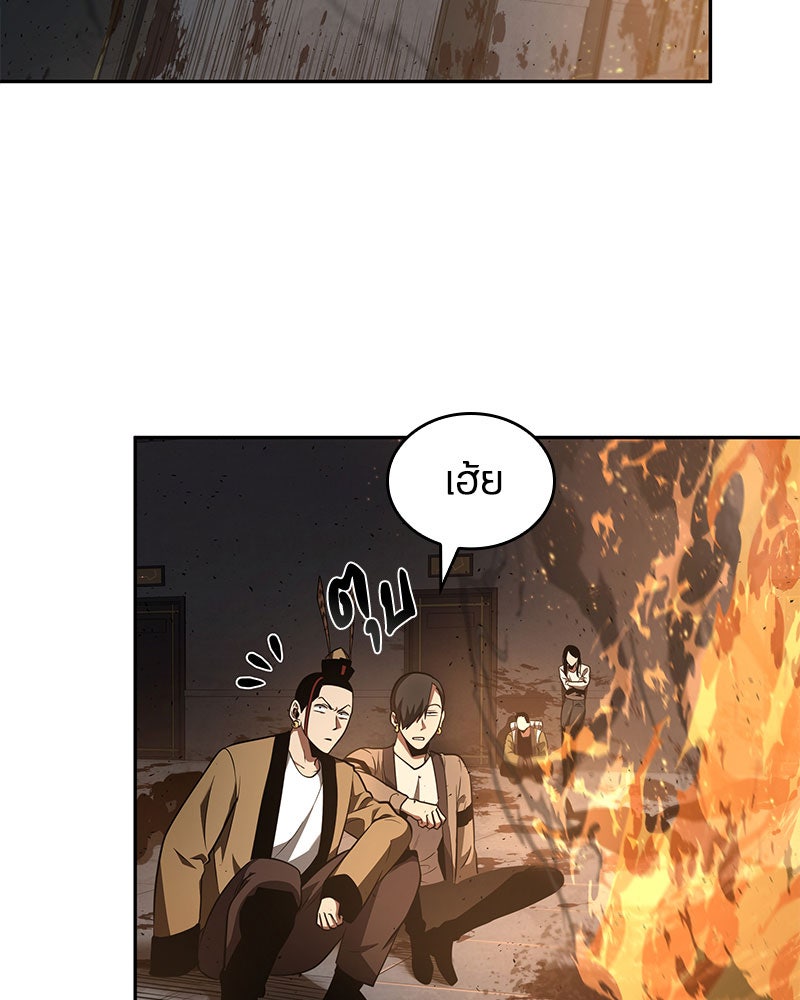 Omniscient Reader อ่านชะตาวันสิ้นโลก - หน้า 4