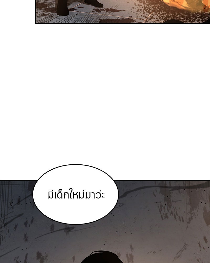 Omniscient Reader อ่านชะตาวันสิ้นโลก - หน้า 5