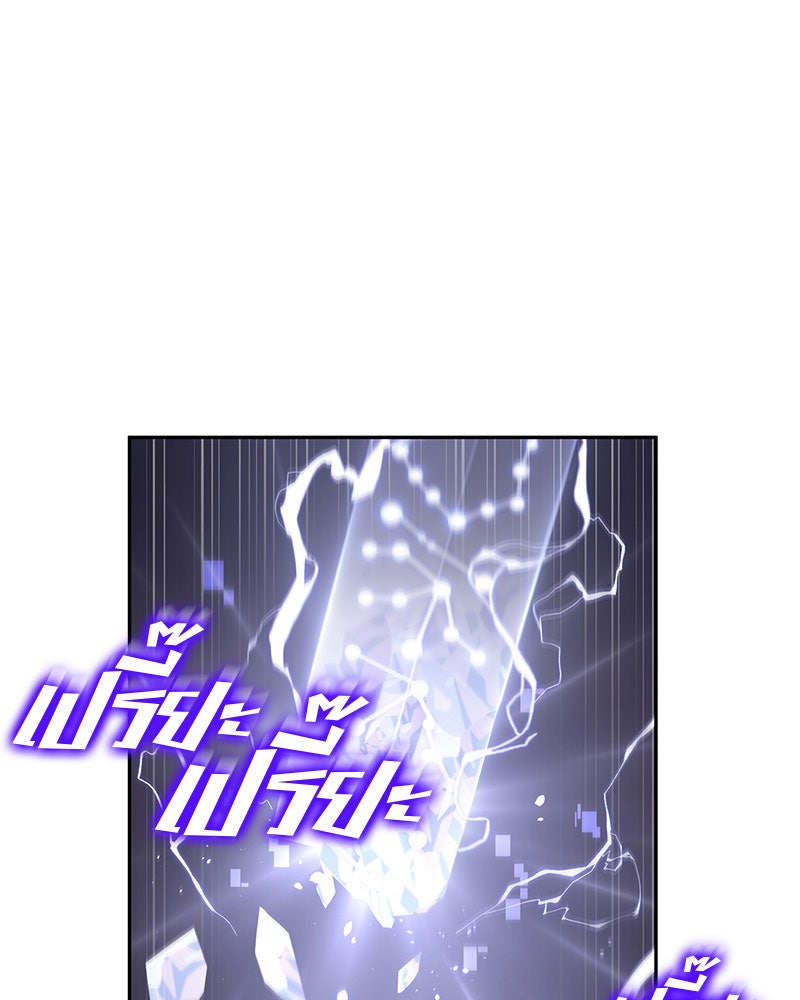 Omniscient Reader อ่านชะตาวันสิ้นโลก - หน้า 104