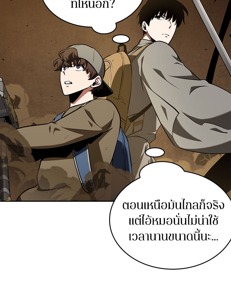 Omniscient Reader อ่านชะตาวันสิ้นโลก - หน้า 129