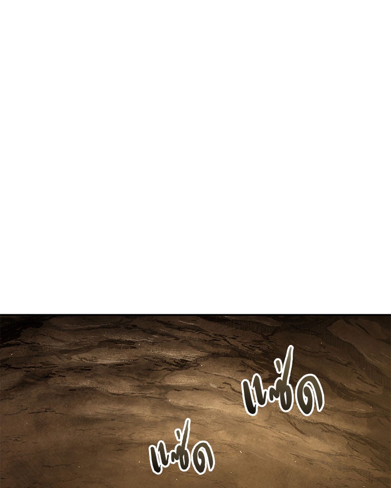 Omniscient Reader อ่านชะตาวันสิ้นโลก - หน้า 4