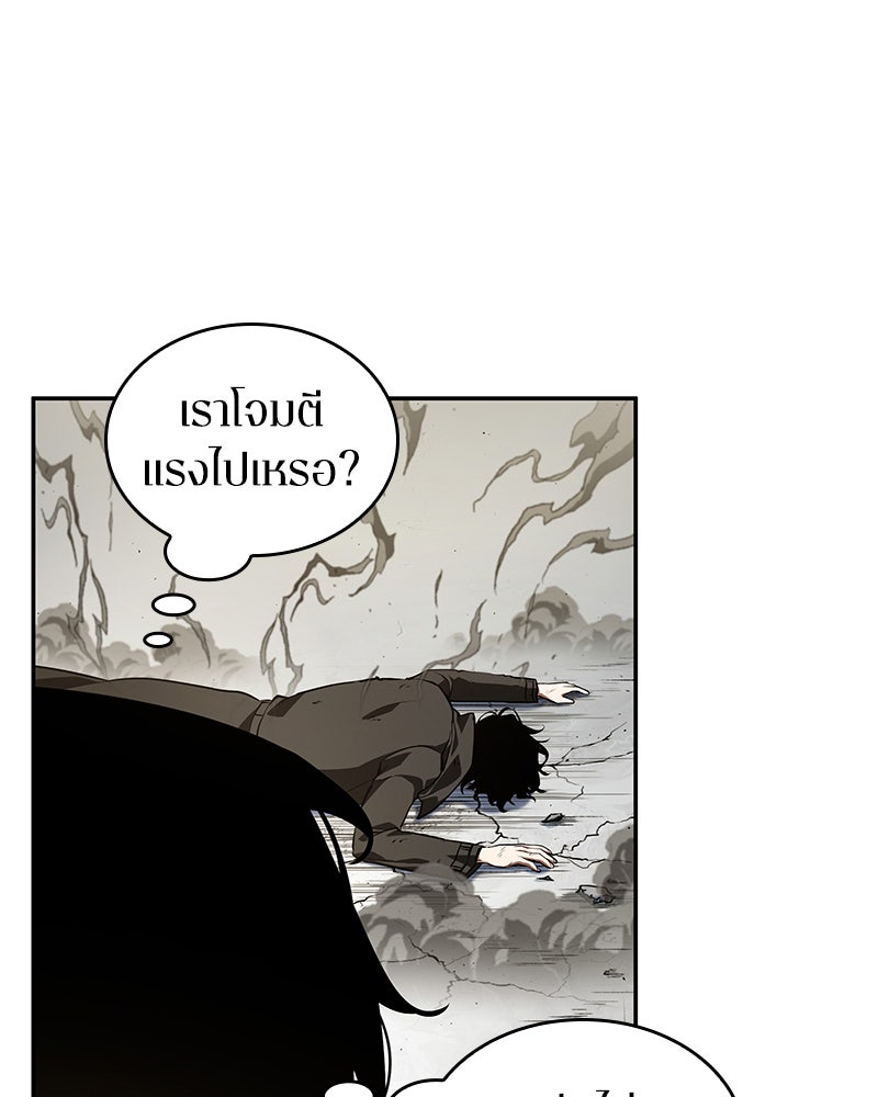 Omniscient Reader อ่านชะตาวันสิ้นโลก - หน้า 30
