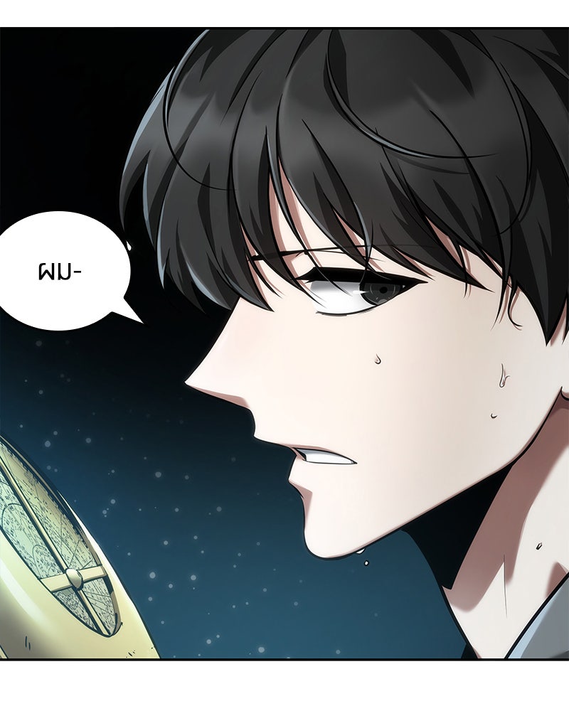Omniscient Reader อ่านชะตาวันสิ้นโลก - หน้า 4