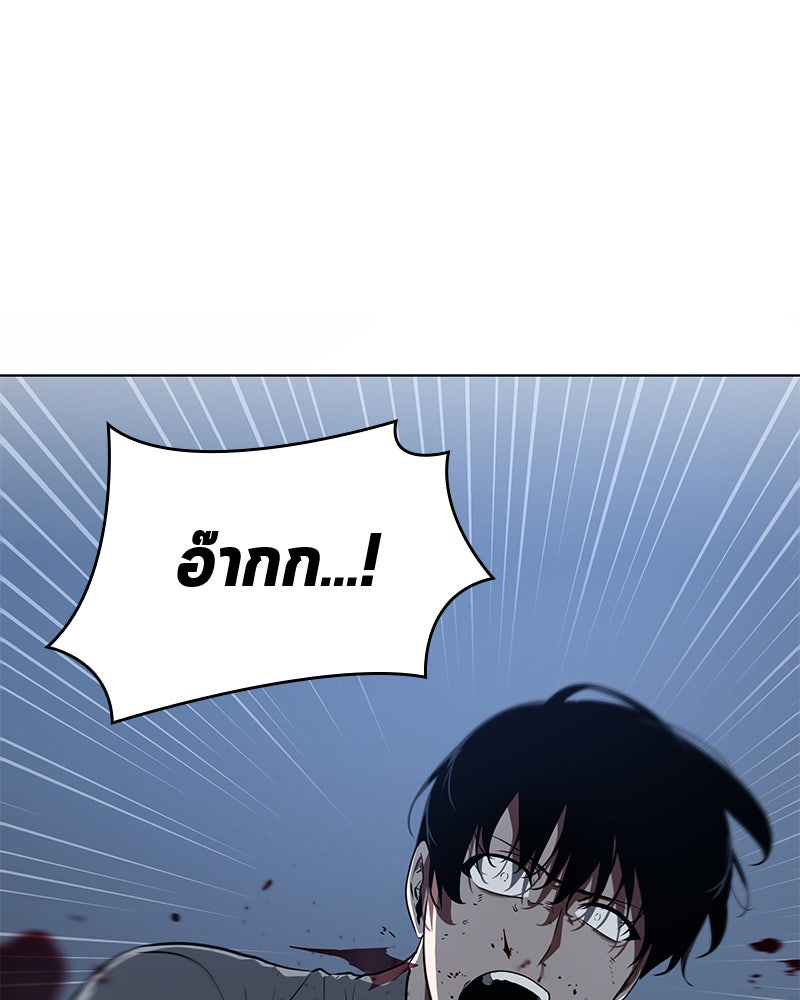 Omniscient Reader อ่านชะตาวันสิ้นโลก - หน้า 90