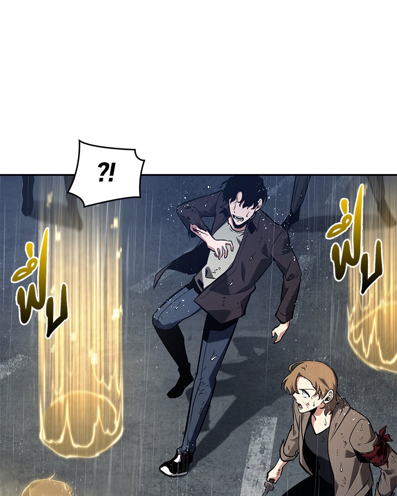 Omniscient Reader อ่านชะตาวันสิ้นโลก - หน้า 16
