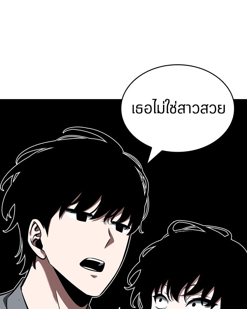 Omniscient Reader อ่านชะตาวันสิ้นโลก - หน้า 113