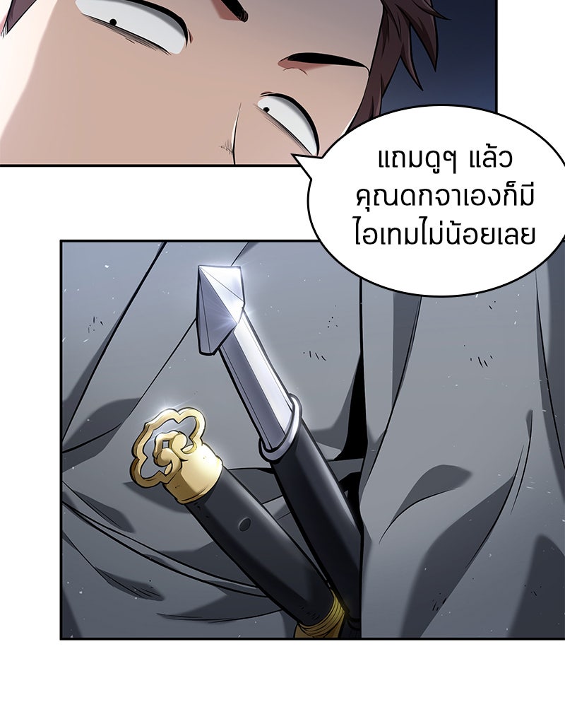 Omniscient Reader อ่านชะตาวันสิ้นโลก - หน้า 19