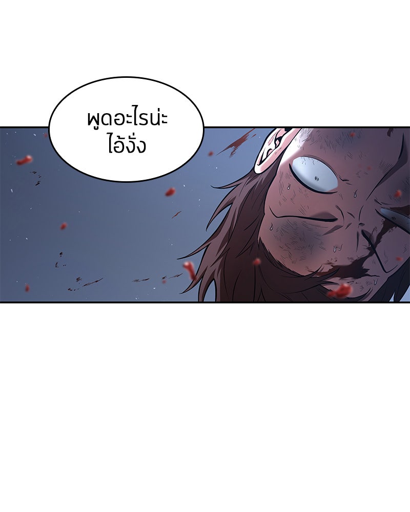 Omniscient Reader อ่านชะตาวันสิ้นโลก - หน้า 26