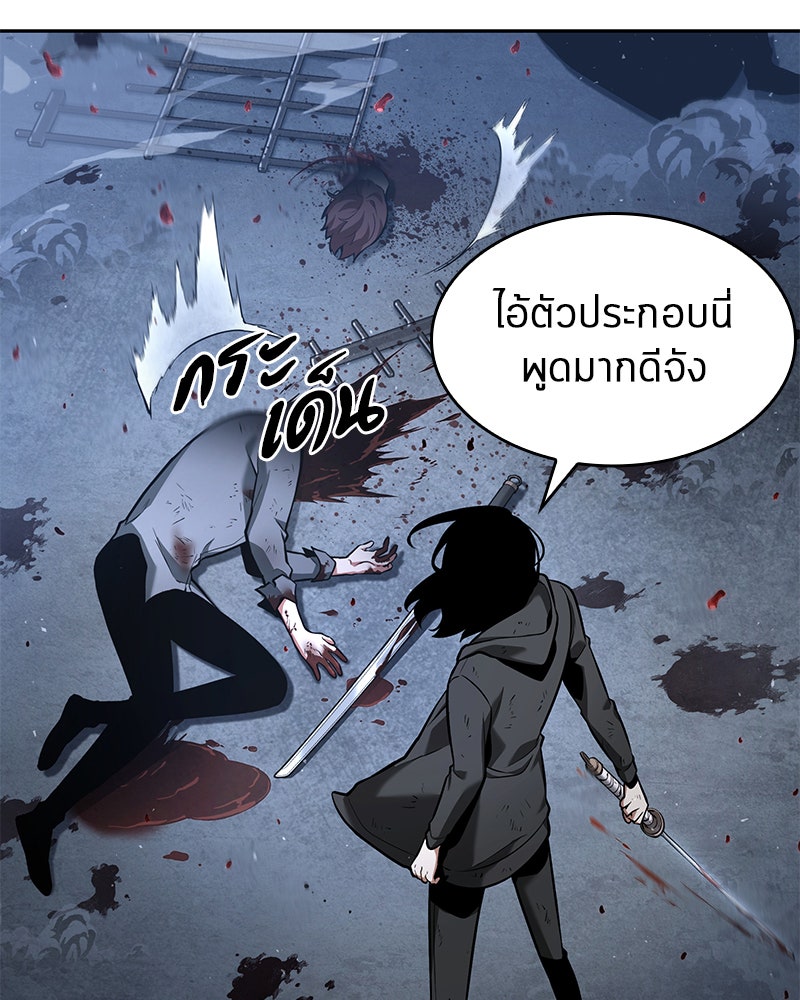 Omniscient Reader อ่านชะตาวันสิ้นโลก - หน้า 27