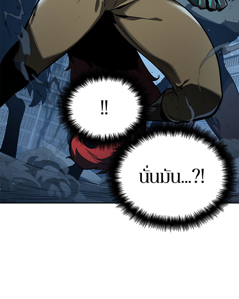 Omniscient Reader อ่านชะตาวันสิ้นโลก - หน้า 48