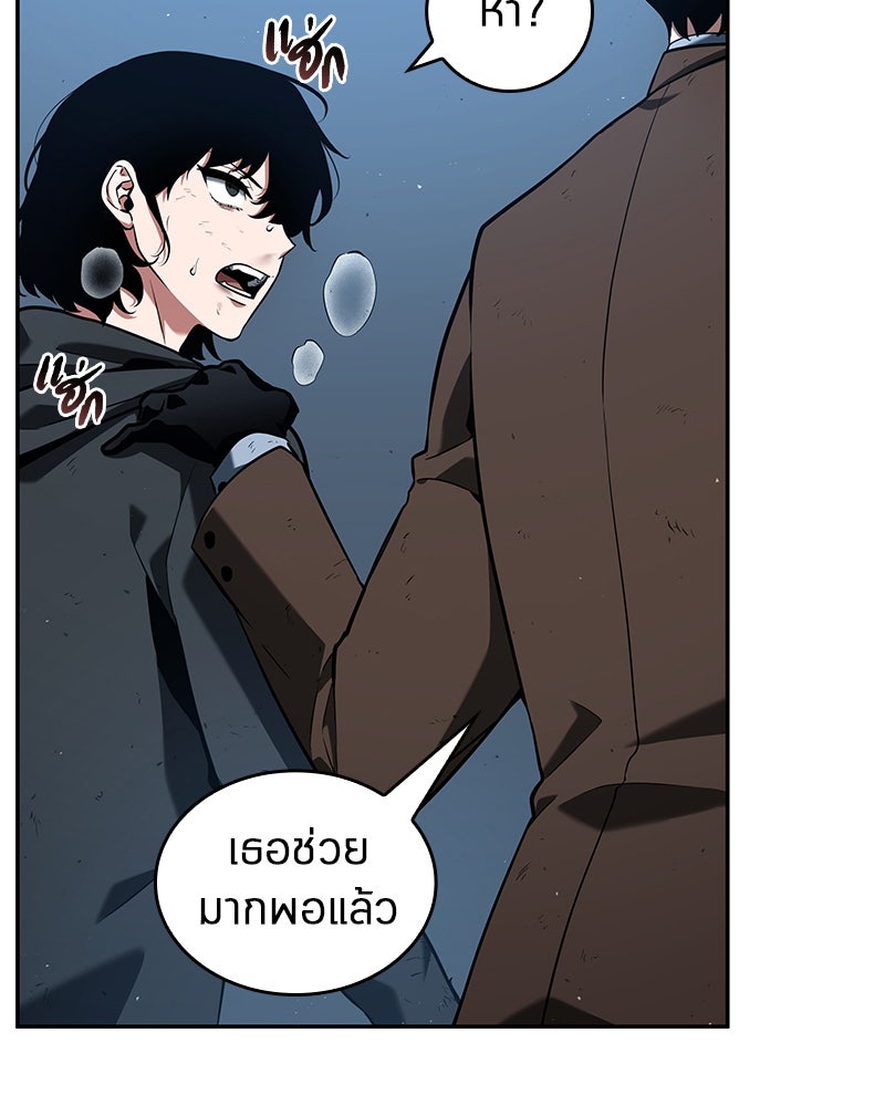 Omniscient Reader อ่านชะตาวันสิ้นโลก - หน้า 103