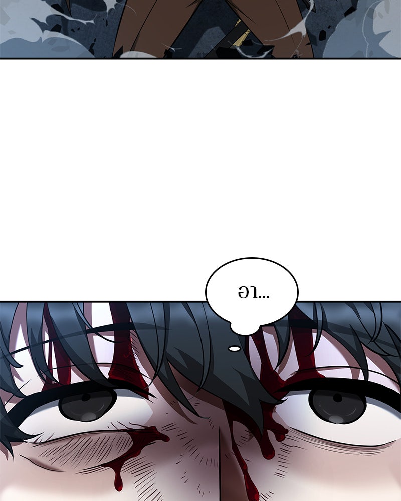 Omniscient Reader อ่านชะตาวันสิ้นโลก - หน้า 46