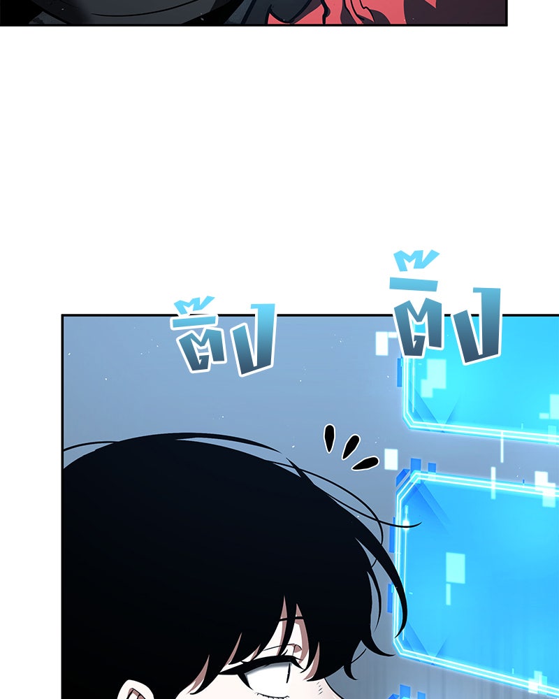 Omniscient Reader อ่านชะตาวันสิ้นโลก - หน้า 145