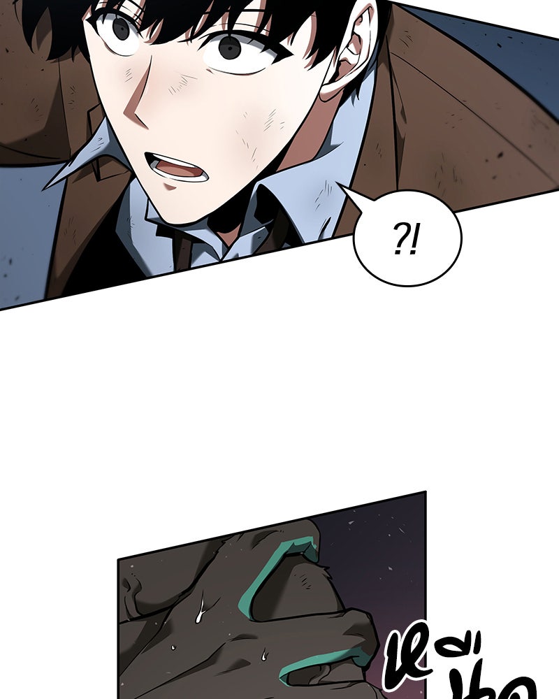 Omniscient Reader อ่านชะตาวันสิ้นโลก - หน้า 8