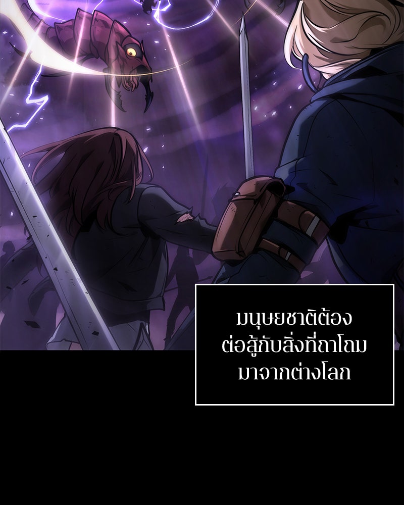 Omniscient Reader อ่านชะตาวันสิ้นโลก - หน้า 39