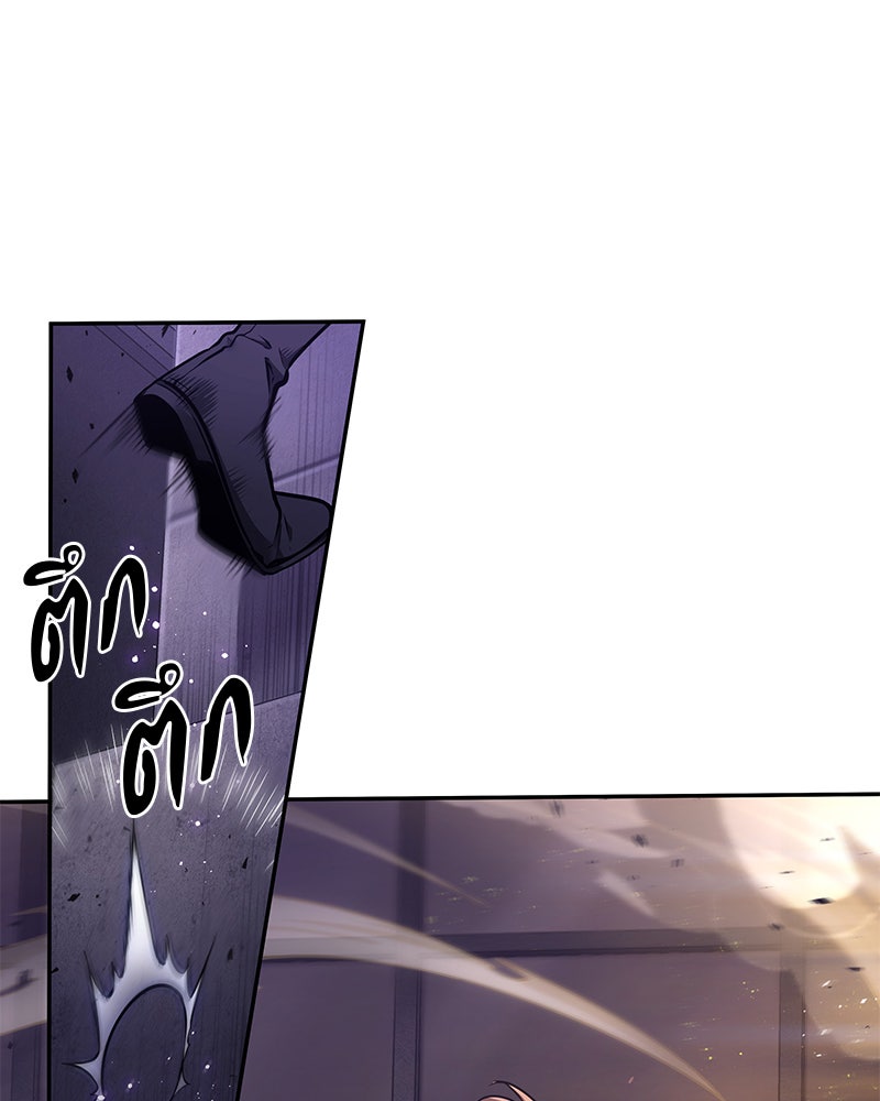 Omniscient Reader อ่านชะตาวันสิ้นโลก - หน้า 10