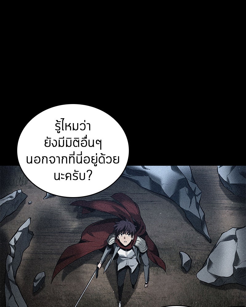 Omniscient Reader อ่านชะตาวันสิ้นโลก - หน้า 73