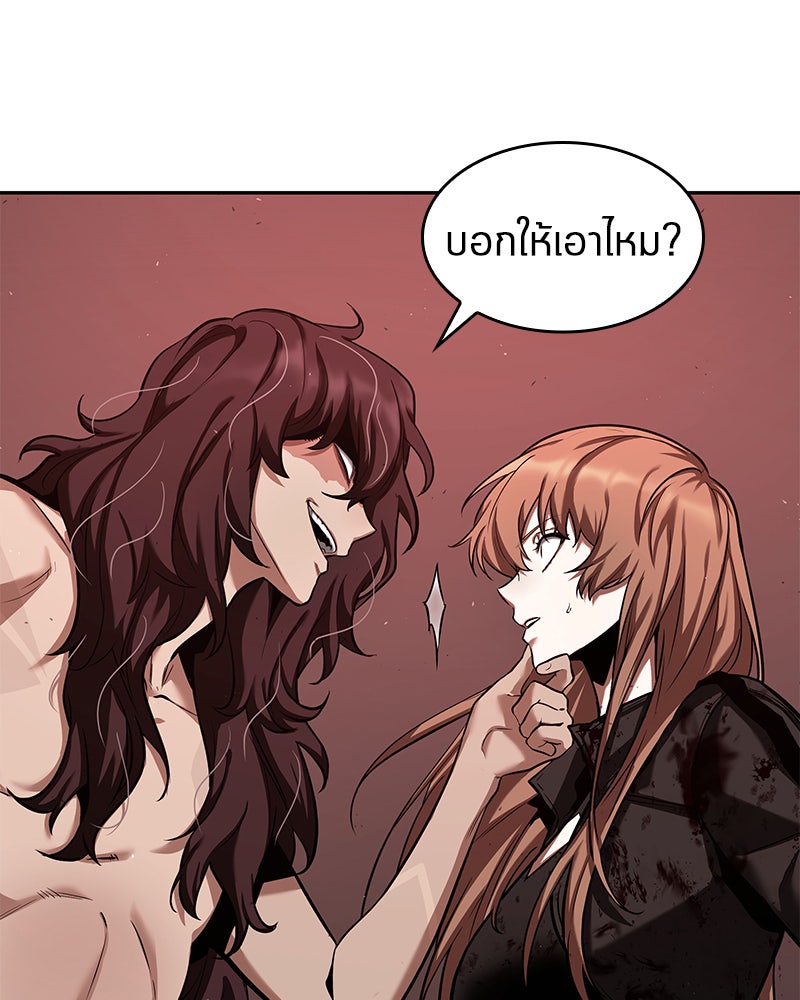 Omniscient Reader อ่านชะตาวันสิ้นโลก - หน้า 90