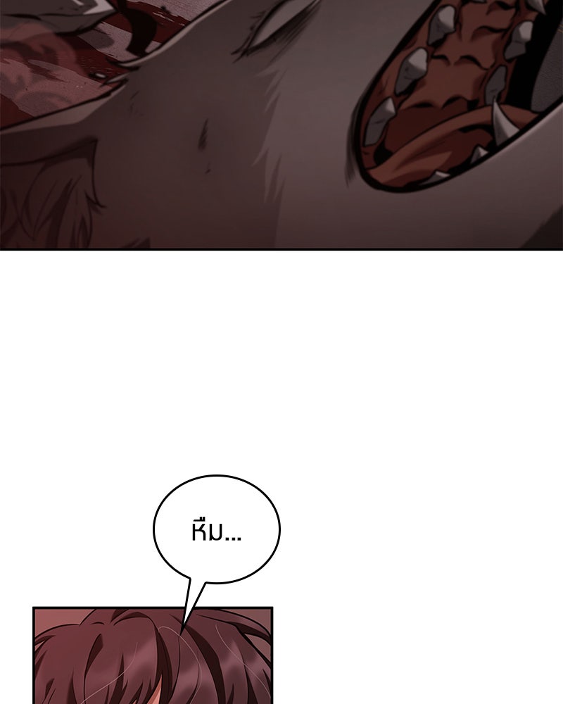 Omniscient Reader อ่านชะตาวันสิ้นโลก - หน้า 98