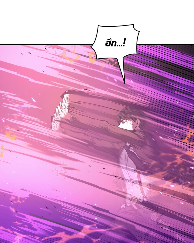 Omniscient Reader อ่านชะตาวันสิ้นโลก - หน้า 112