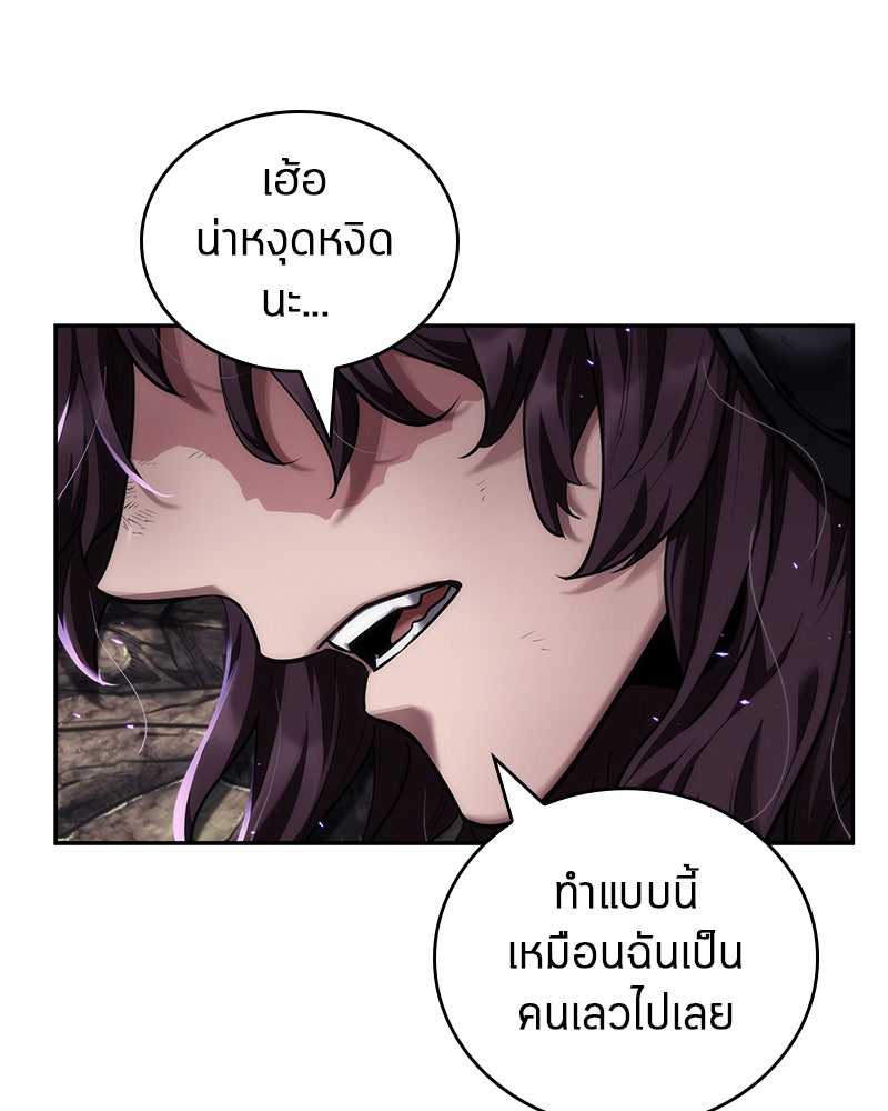 Omniscient Reader อ่านชะตาวันสิ้นโลก - หน้า 12