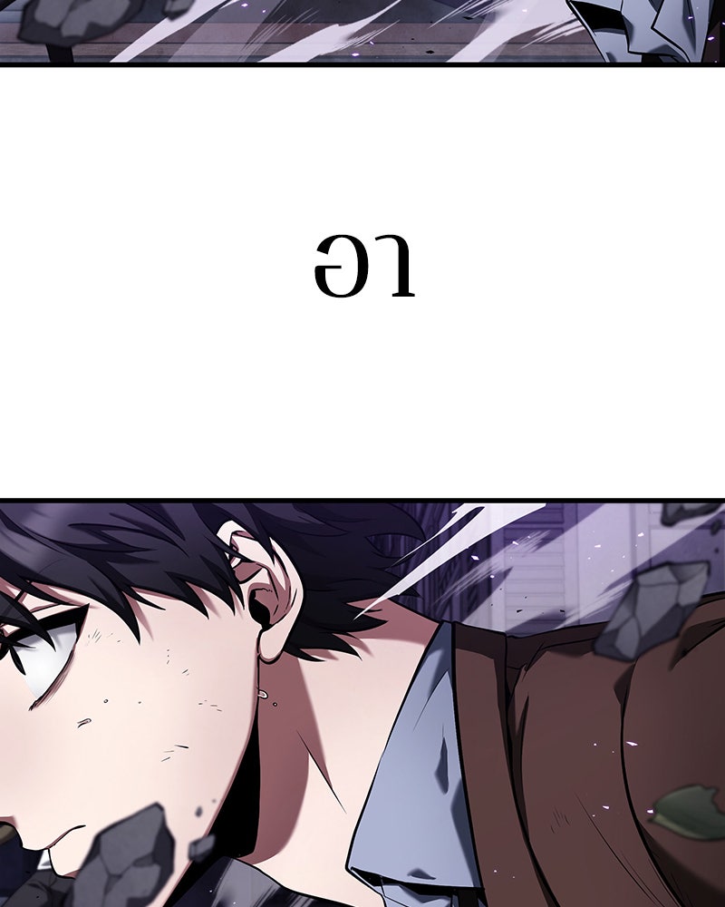 Omniscient Reader อ่านชะตาวันสิ้นโลก - หน้า 95
