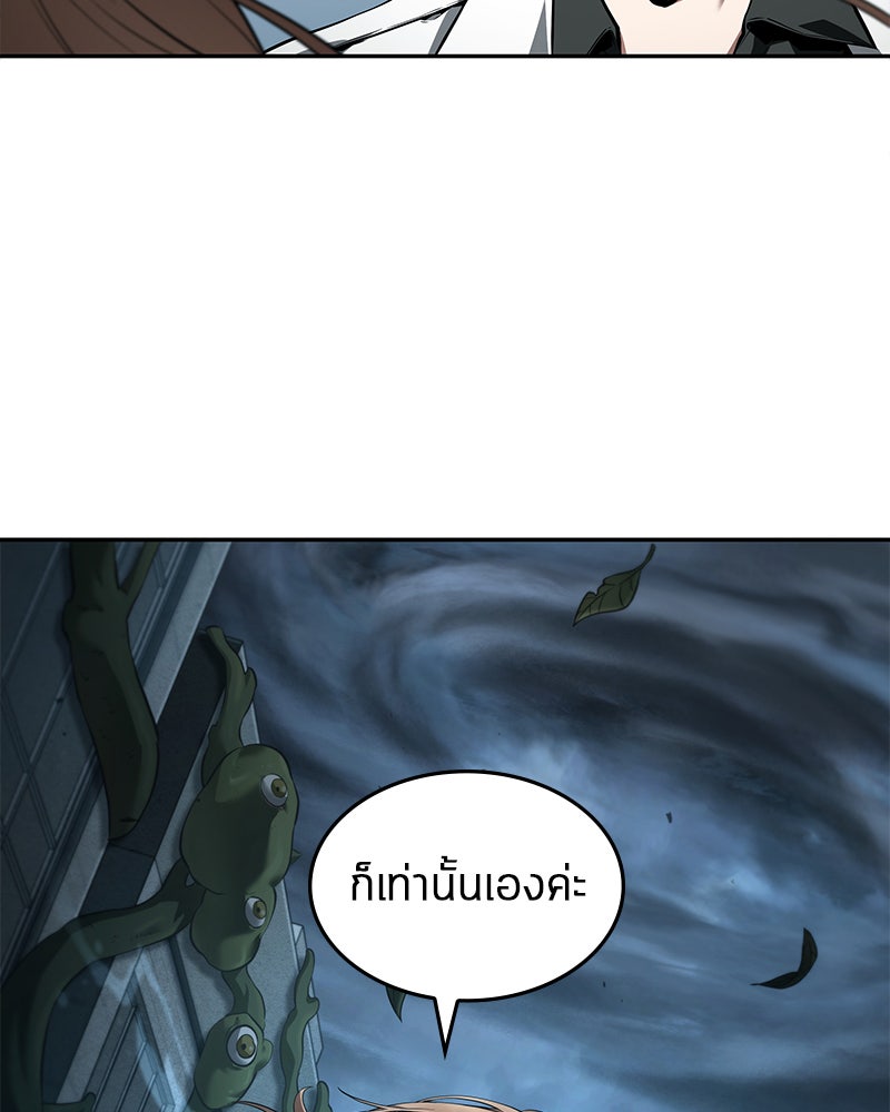 Omniscient Reader อ่านชะตาวันสิ้นโลก - หน้า 100