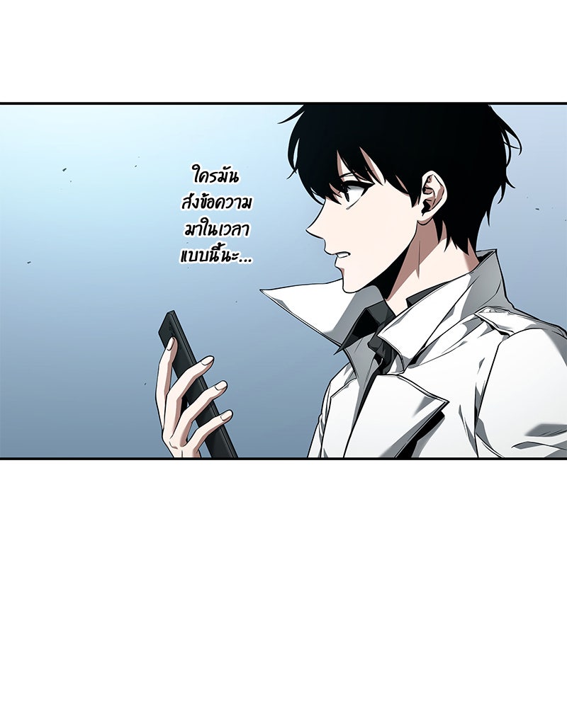 Omniscient Reader อ่านชะตาวันสิ้นโลก - หน้า 103