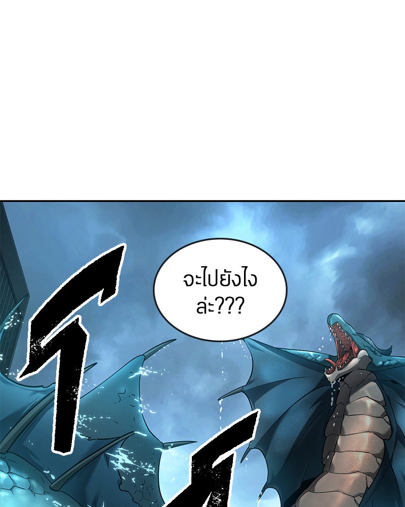 Omniscient Reader อ่านชะตาวันสิ้นโลก - หน้า 116