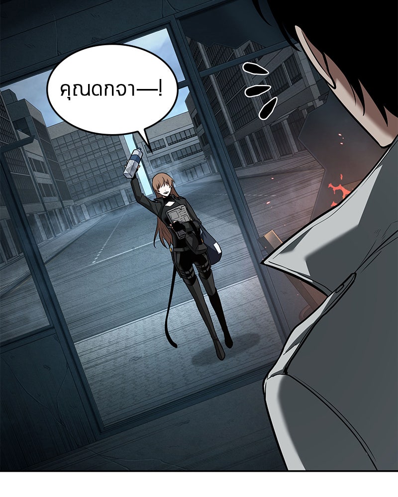 Omniscient Reader อ่านชะตาวันสิ้นโลก - หน้า 69