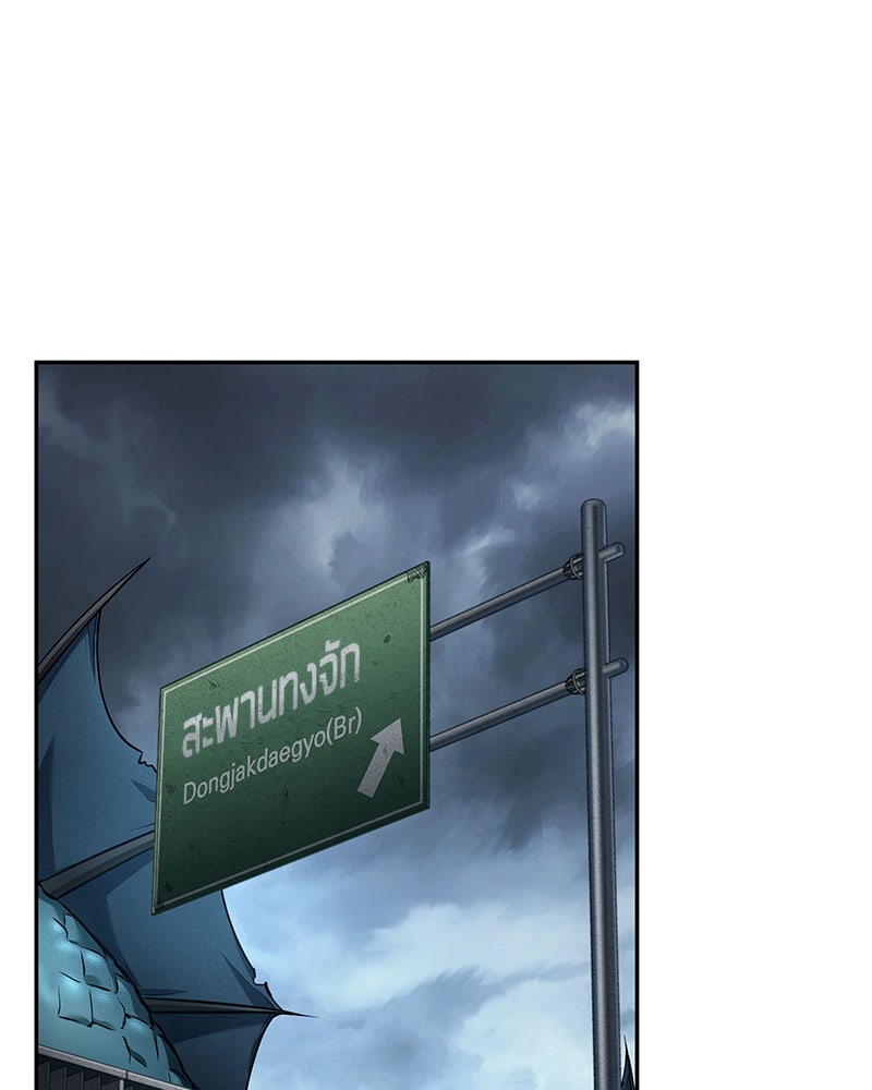 Omniscient Reader อ่านชะตาวันสิ้นโลก - หน้า 4