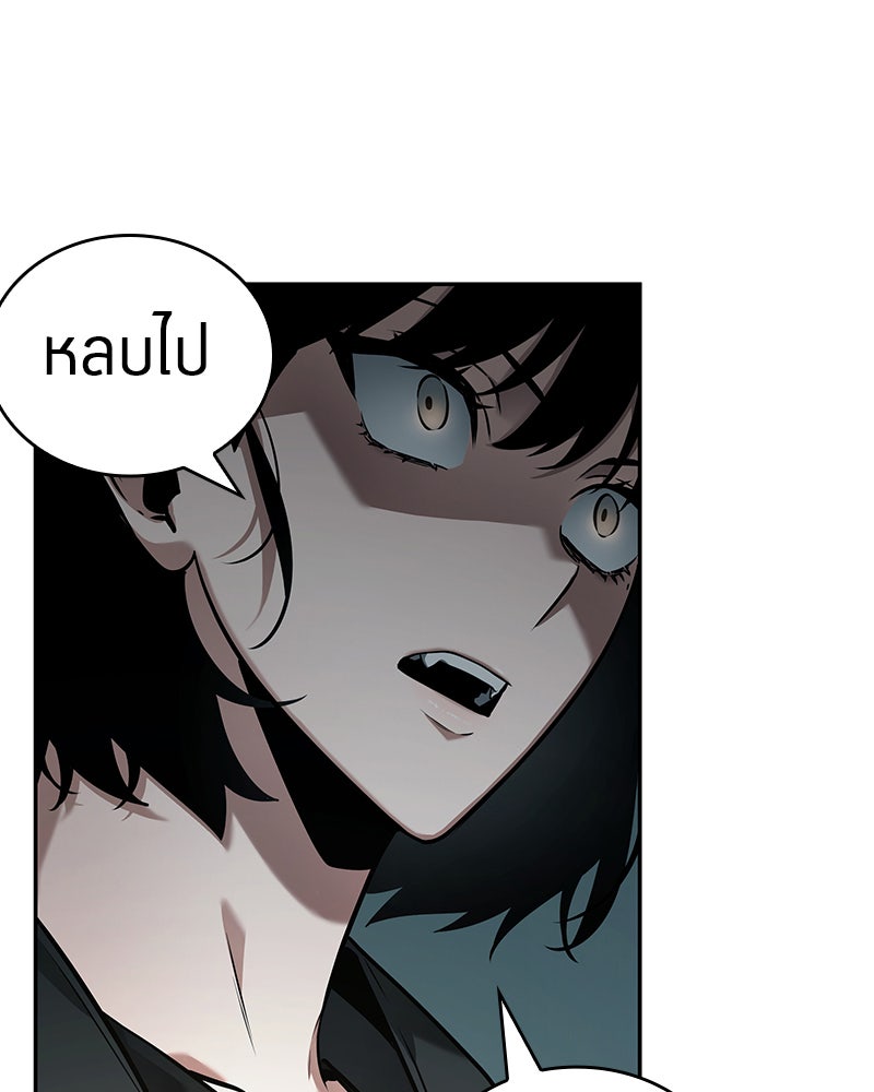 Omniscient Reader อ่านชะตาวันสิ้นโลก - หน้า 10