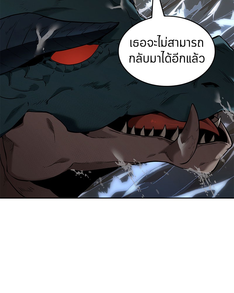 Omniscient Reader อ่านชะตาวันสิ้นโลก - หน้า 111