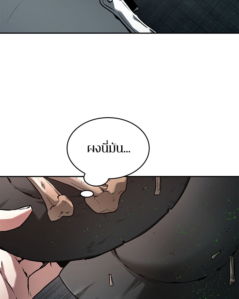 Omniscient Reader อ่านชะตาวันสิ้นโลก - หน้า 22