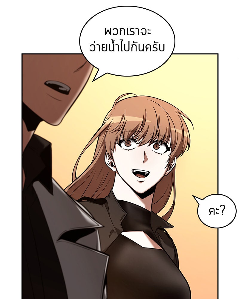 Omniscient Reader อ่านชะตาวันสิ้นโลก - หน้า 90