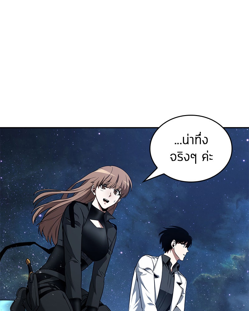 Omniscient Reader อ่านชะตาวันสิ้นโลก - หน้า 65