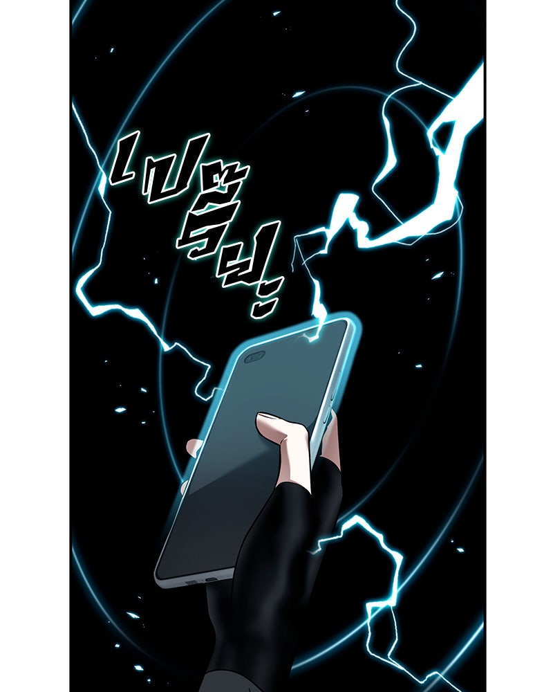 Omniscient Reader อ่านชะตาวันสิ้นโลก - หน้า 22