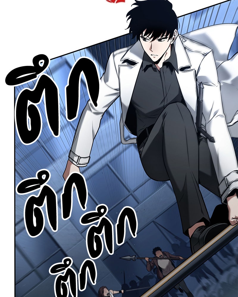Omniscient Reader อ่านชะตาวันสิ้นโลก - หน้า 102