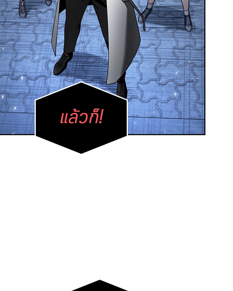 Omniscient Reader อ่านชะตาวันสิ้นโลก - หน้า 78
